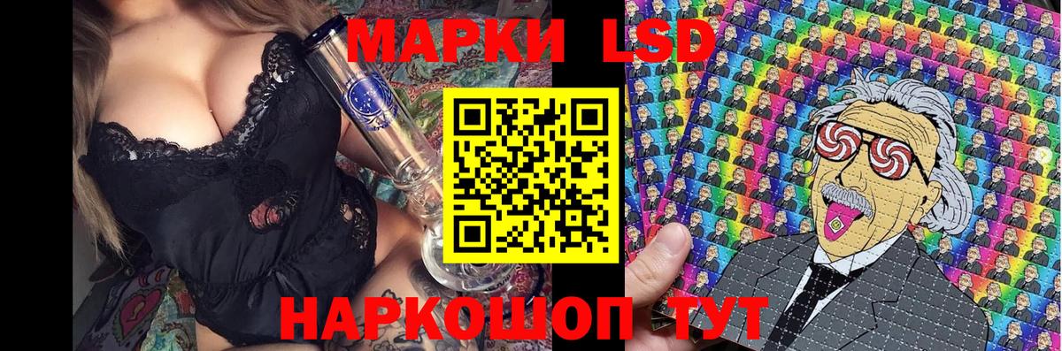 Марки N-bome 1,8мг Медногорск