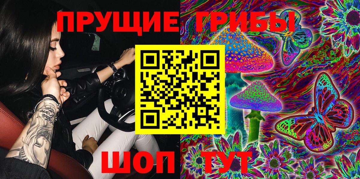 Галлюциногенные грибы мицелий  Вход с VPN  Псилоцибиновые грибы прущие грибы  Медногорск 