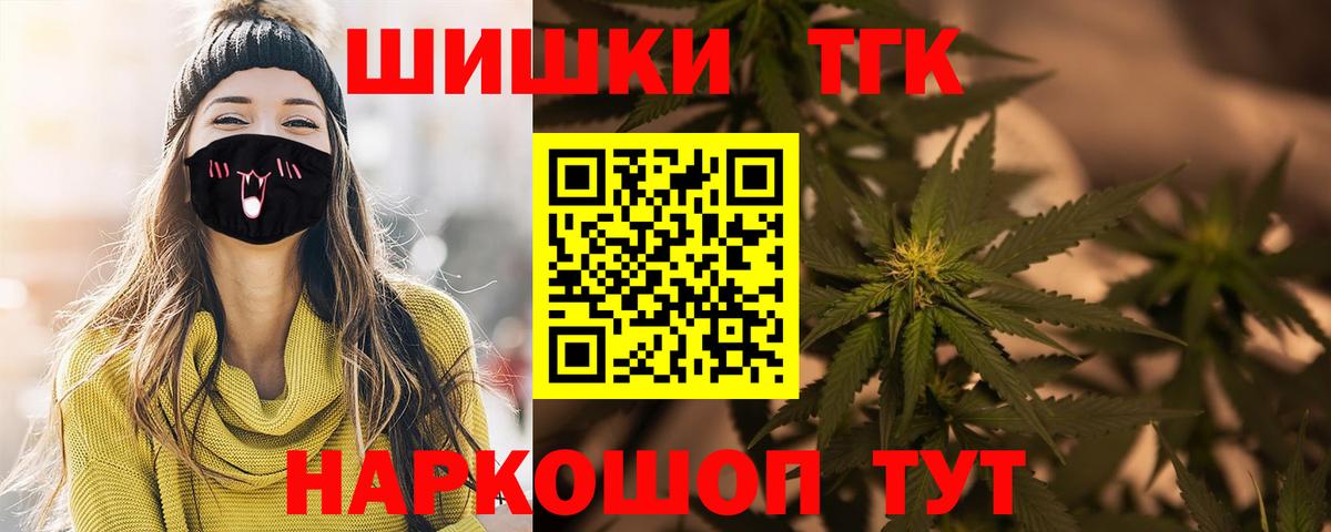 Медногорск  Бошки марихуана планчик  Шишки марихуана Ganja  Канабис ГИДРОПОН  Бошки марихуана сатива  Вход с VPN 